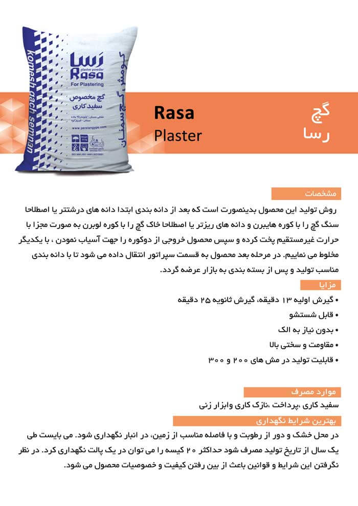 rasa-11